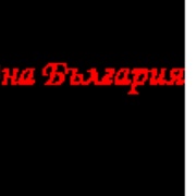 Radio Bella Logo