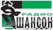 Radio Shanson Logo