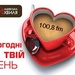Lviv Wave Radio Logo