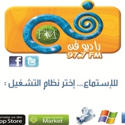 Radio Fann Logo