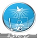 Voice Of Charity Lebanon Logo