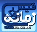 Radio Zamaneh Logo