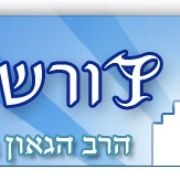 Radio Tora Logo