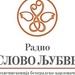 Slovo Ljubve 107.3 Logo