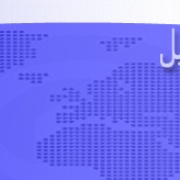 Voice Of Gospel 94.5 Logo