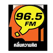 Modern Radio Bangkok 96.5 FM Logo