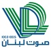 Voice of Lebanon Logo
