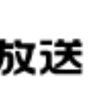 allnightnippon Logo