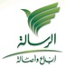 Al Resalah TV Logo