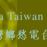 Nostalgia Logo