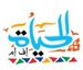 radio al7ayafm (Radio Life) Logo