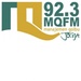 Radio MQFM Jogja Logo