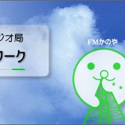 FM Kanoya - JOZZ0AY-FM Logo