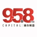 Capital 95.8 FM Logo