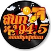 Sanook SUKniYOM 94.5 Logo