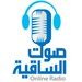 Sound of Sakia Logo