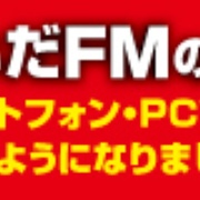 I Station FM - JOZZ4AM-FM Logo