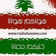 Radio Hawana Int Logo