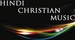Hindi Christian Music Songs Radio Logo