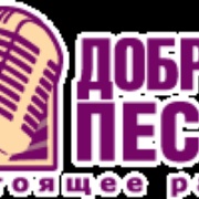 Good Songs - Radio Dobrye Peste Logo