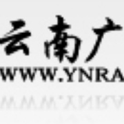 Yunnan Education Radio 100 Logo