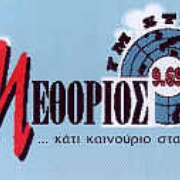 Radio Methorios Logo