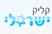 Radio ClickIL Logo