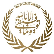Al Quran Al Kareem Radio Logo