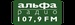 Radio Alpha 107.9 FM Logo
