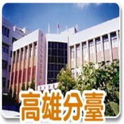 NERKH Logo