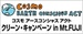 Gifu Radio - JOXV-FM Logo