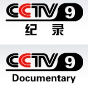CCTV 9 (Chinese) Logo