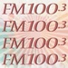 FM 100 - KSFI Logo