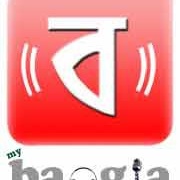 My Bangla Radio Logo