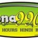 Apna 990 AM Logo