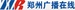 Zhengzhou News Radio 98.6 Logo