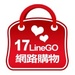 Apple Line 98.7 - Apple Line 98.9 Logo