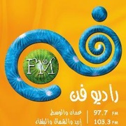 Radio Fann 97.7 Logo