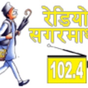Radio Sagarmatha Logo