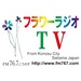 Flower Radio - JOZZ3AV-FM Logo