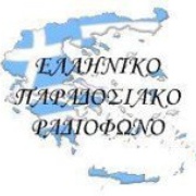 Elliniko Paradosiako Radio Logo