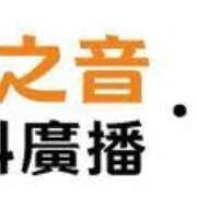 IC 97.5 FM Logo