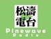Pinewave Radio Logo