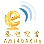 Yi World Radio Logo