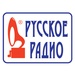 Russkoe Radio Logo