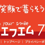 Ohshu FM - JOZZ2AX-FM Logo