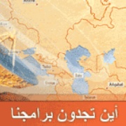 Radio Free Iraq Logo