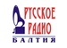 Lithuanian Radio Programme 1 Logo
