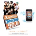 Xanthi Radio Deejay Logo