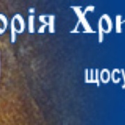 UR 2 Promin Logo